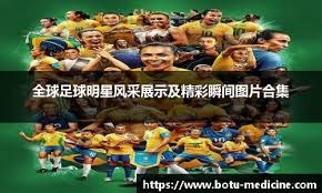 顶级消息人士爆出惊人内幕，利物浦和萨拉赫的转会计划岌岌可危。