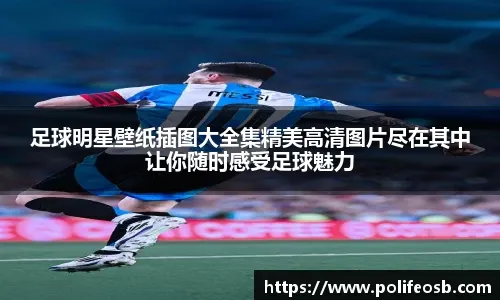 篮球——NBA常规赛：湖人胜掘金